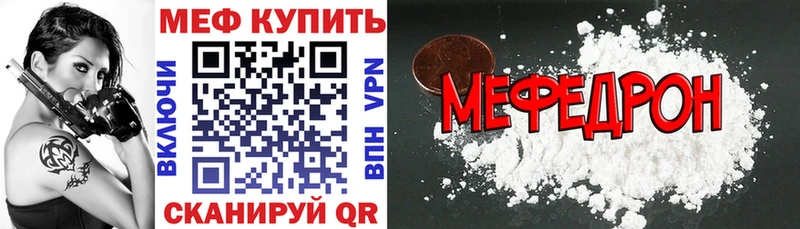 Наркотические вещества Советск Alpha-PVP  Кокаин  ГАШИШ  Меф мяу мяу  МАРИХУАНА 