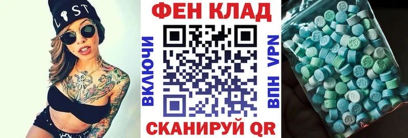 что такое наркотик  Советск  Амфетамин 98% 