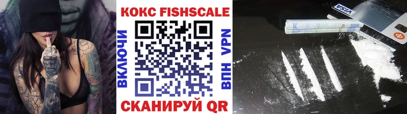 цены   Советск  Cocaine 99% 