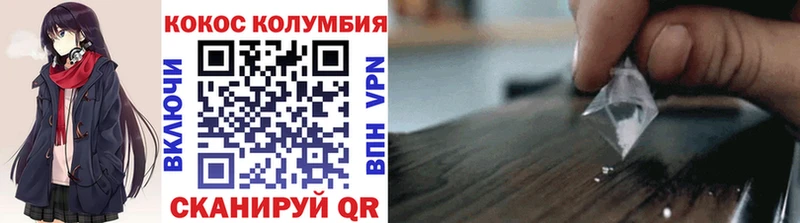 Кокаин VHQ Советск