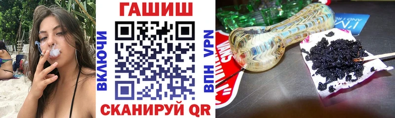 ГАШИШ 40% ТГК Советск
