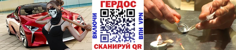 Героин гречка  Советск 