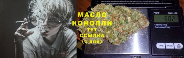марки lsd Аркадак