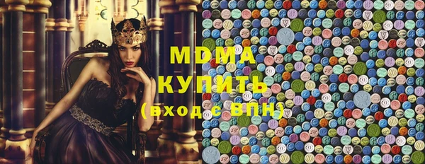марки lsd Аркадак