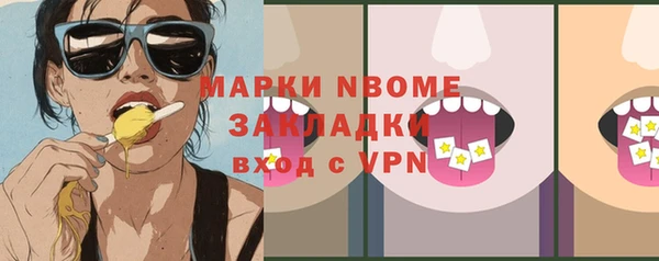 марки lsd Аркадак