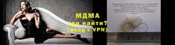 марки lsd Аркадак