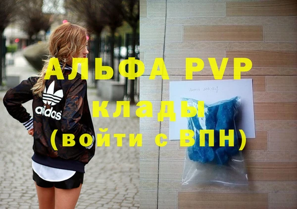 a pvp Армянск