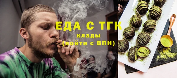марки lsd Аркадак