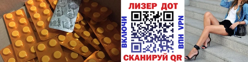 OMG онион Советск Лсд 25 экстази ecstasy