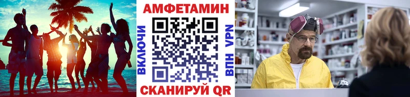 omg зеркало  Советск  Метамфетамин Декстрометамфетамин 99.9%  даркнет сайт 