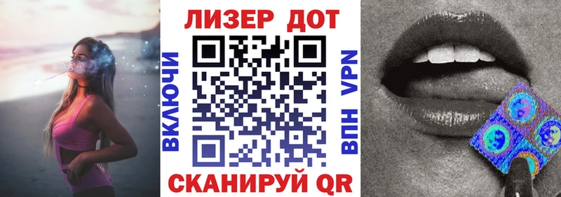 магазин продажи Советск Наркотические марки 1,8мг