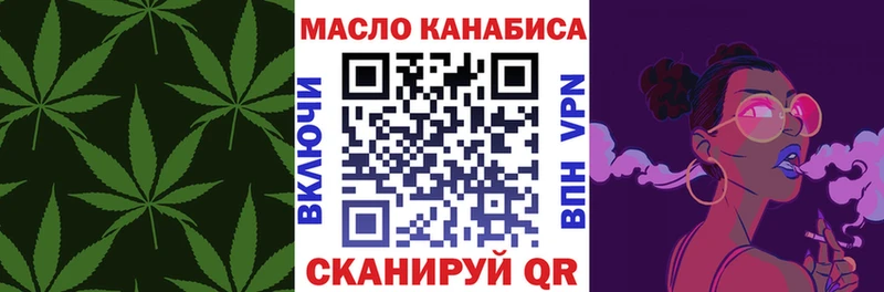 Дистиллят ТГК вейп с тгк  Советск 